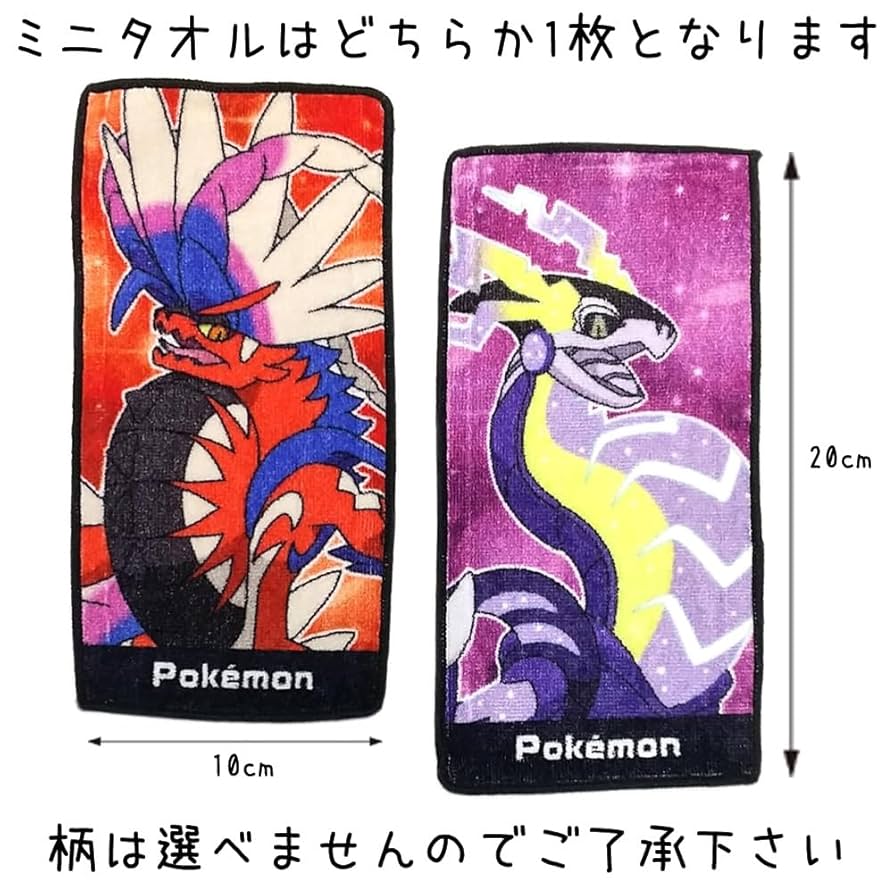 ポケモン プールタオル 水筒 Amazon｜ポケモン 60cm丈 ラップタオル プールタオル 着替え